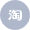 淘宝